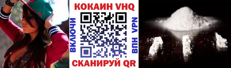 Магазины продажи наркотиков Звенигород МАРИХУАНА  Alpha PVP  МЕФ 