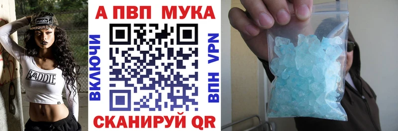 A-PVP Crystall  Звенигород 