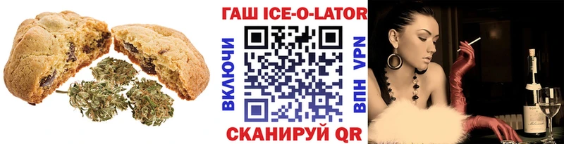 Cannafood марихуана  мега маркетплейс  Звенигород  как найти закладки 