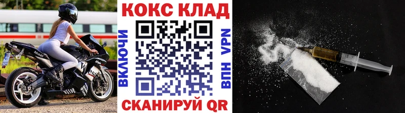 COCAIN Боливия Звенигород