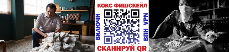 закладки  Звенигород  Кокаин 97% 