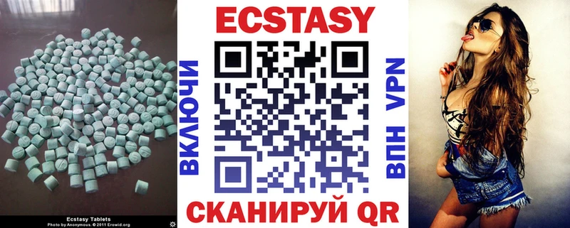 купить закладку Звенигород Ecstasy диски