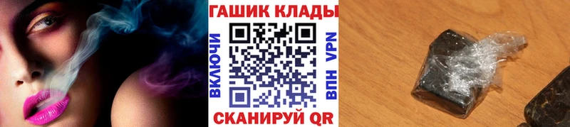 ГАШИШ VHQ Звенигород