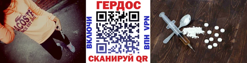 цены наркотик  Звенигород  Героин герыч 