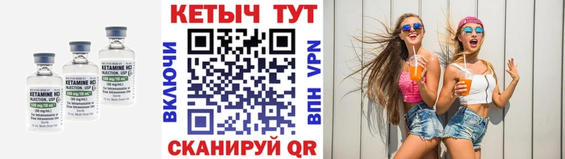 цена   Звенигород  Кетамин ketamine 