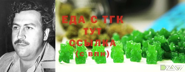 кокаин премиум Балабаново