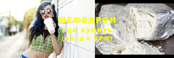 кокаин премиум Балабаново