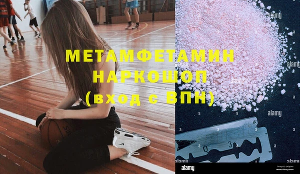 шишки Баксан