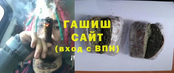 кокаин премиум Балабаново