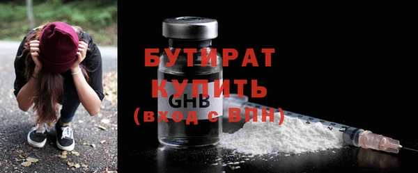 шишки Баксан