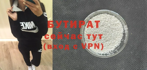 кокаин премиум Балабаново
