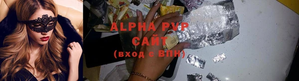 винт Балахна