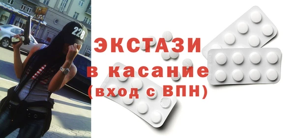 кокаин премиум Балабаново