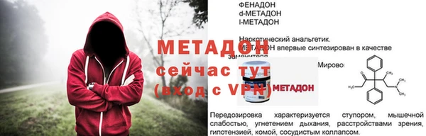кокаин премиум Балабаново