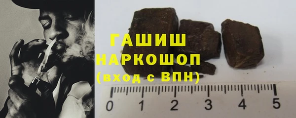 шишки Баксан