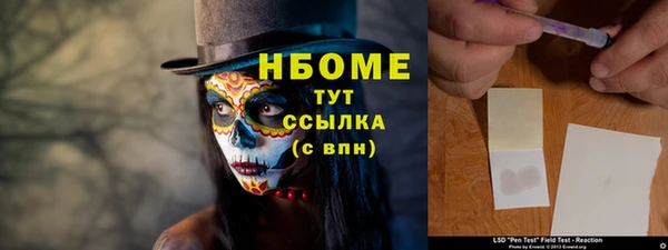 винт Балахна