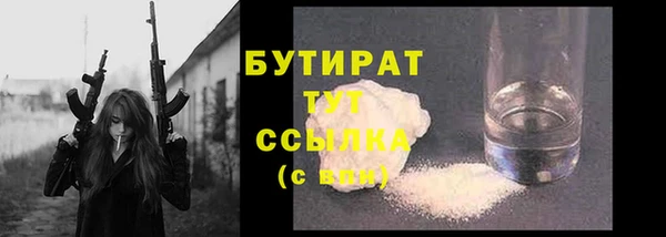 кокаин премиум Балабаново