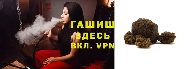шишки Баксан