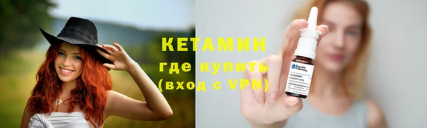 кокаин премиум Балабаново