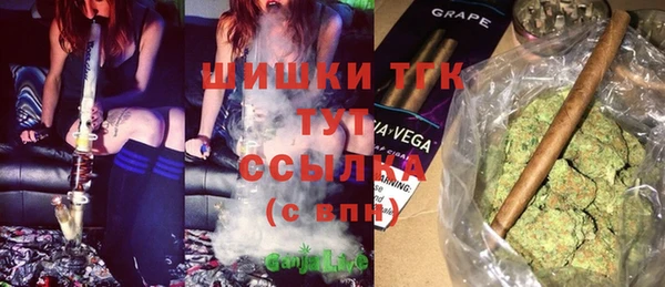кокаин премиум Балабаново