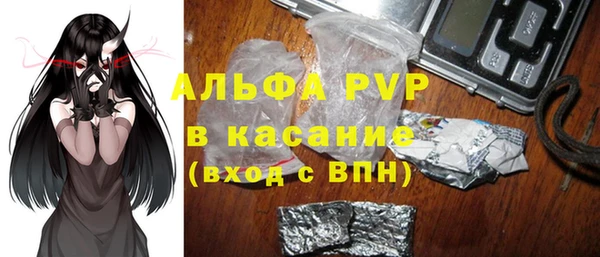винт Балахна