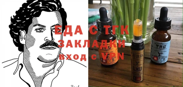 шишки Баксан