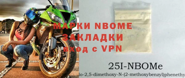 кокаин премиум Балабаново