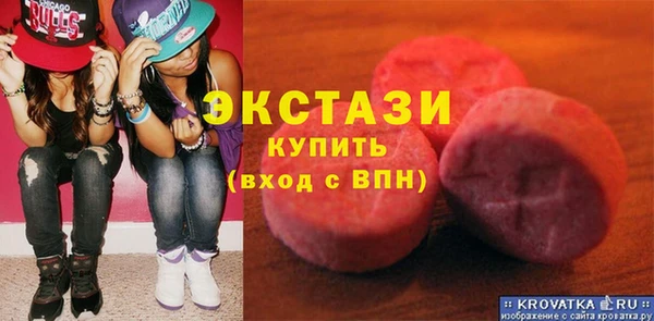 шишки Баксан