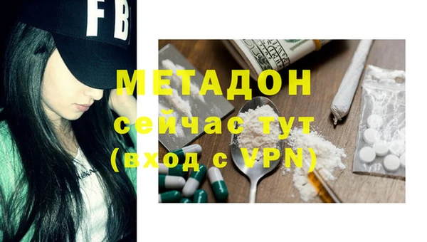 шишки Баксан