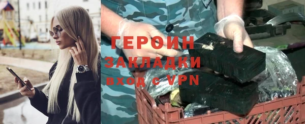 кокаин премиум Балабаново