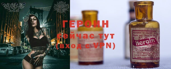 кокаин премиум Балабаново