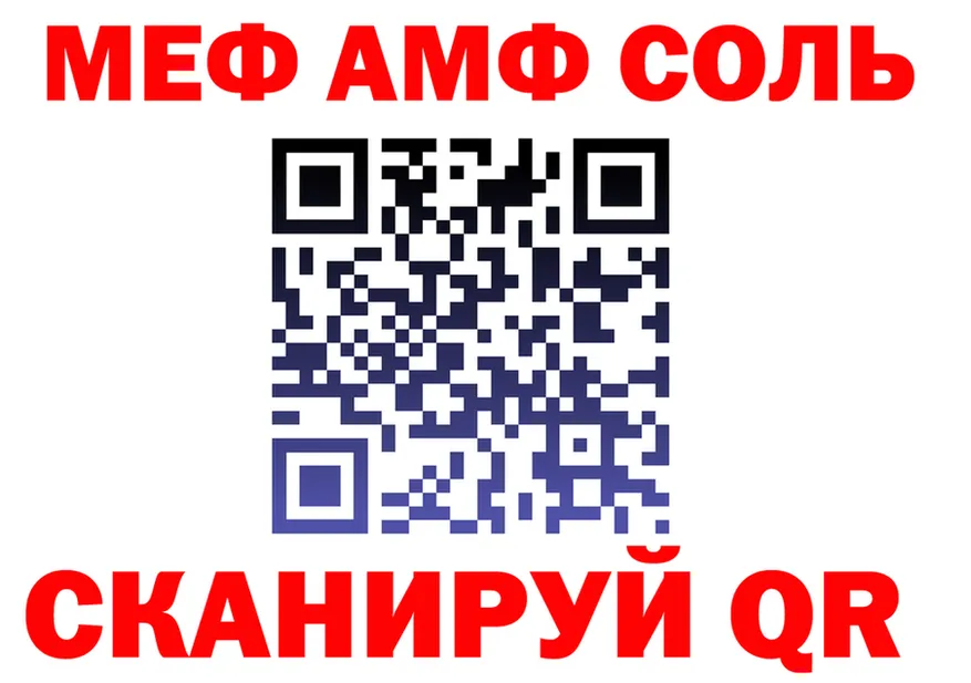 А ПВП Crystall зеркало дарк нет OMG Звенигород