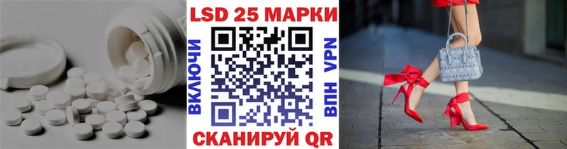 мега ссылки  цена   Звенигород  LSD-25 экстази кислота 