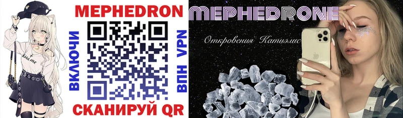 МЯУ-МЯУ мяу мяу Звенигород