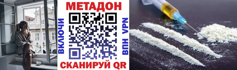 как найти закладки  Звенигород  МЕТАДОН мёд 