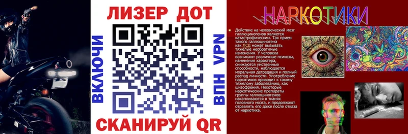 как найти наркотики  Звенигород  omg рабочий сайт  Марки NBOMe 1,8мг 