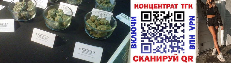 ТГК вейп с тгк  купить   Звенигород 