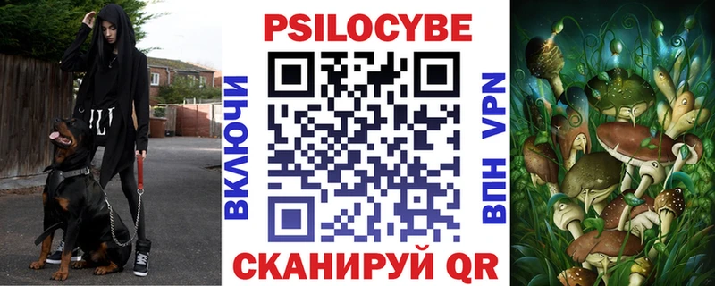 Псилоцибиновые грибы мухоморы  Звенигород 